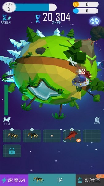 动物园之星手机版(4)