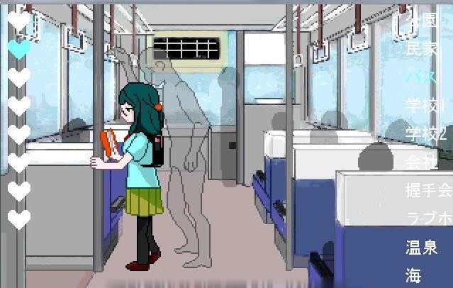 透明人间君的日常(1)