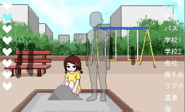 透明人间君的日常(4)