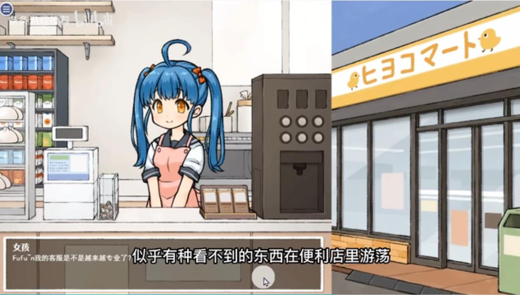 透明人间君的日常(2)