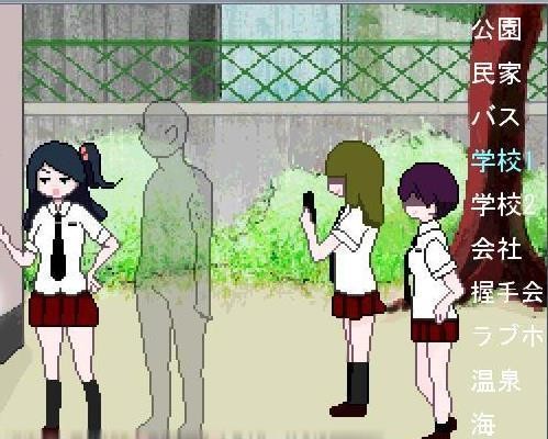 透明人间君的日常(3)