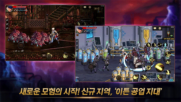 dnf韩服手游12+最新版(2)