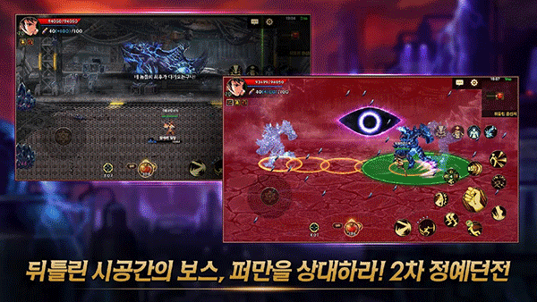 dnf韩服手游12+最新版(3)