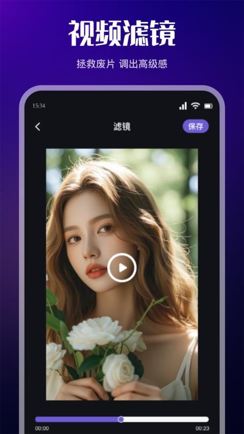 歪片星球播放器(1)