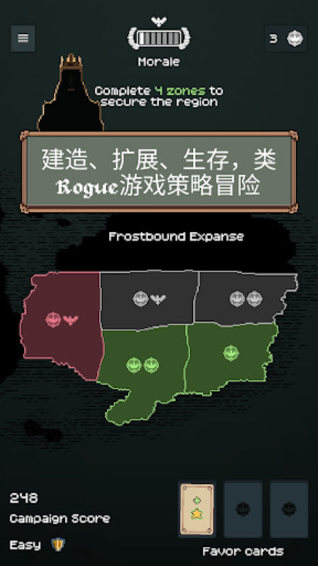 边陲遗民内置菜单mod(2)