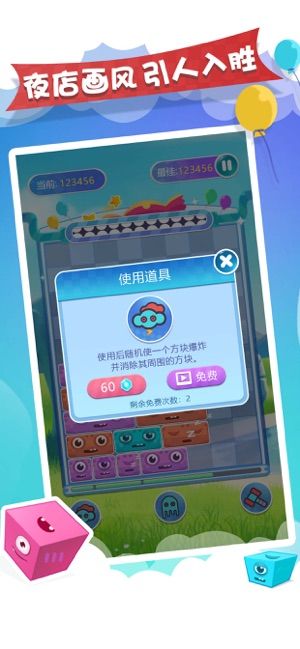 土耳其消消消(2)