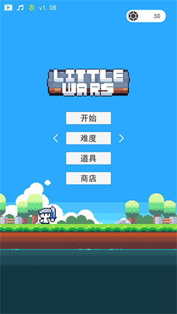 冒险者的rogue之旅免广告(4)