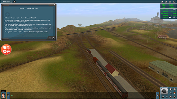 中国火车模拟(TrainzSimulator)2026(4)