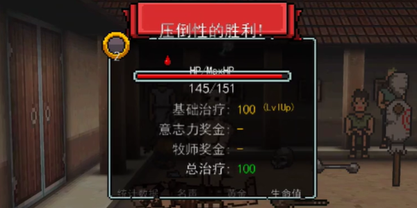 弹跳角斗士无限金币版(1)