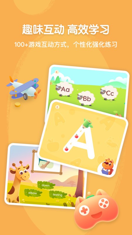 步步自然拼读(1)