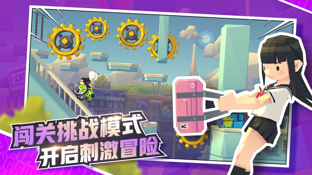 嘻哈酷跑全關卡攻略(4)