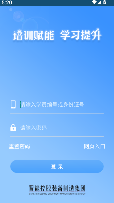 学习成长(1)