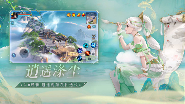 老版倩女幽魂(4)