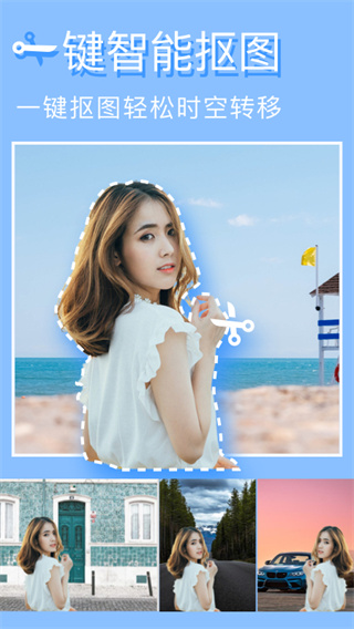 美图编辑大师(2)