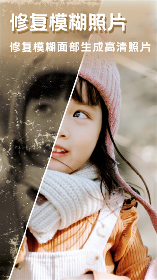 美图编辑大师(4)