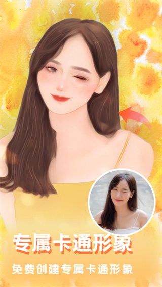 美图编辑大师(3)