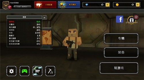 像素z世界无限金币版(1)