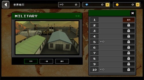 像素z世界无限金币版(3)