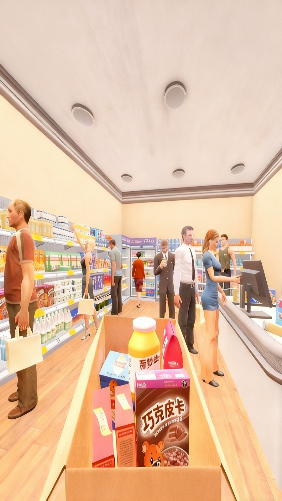 我的发财之路(2)