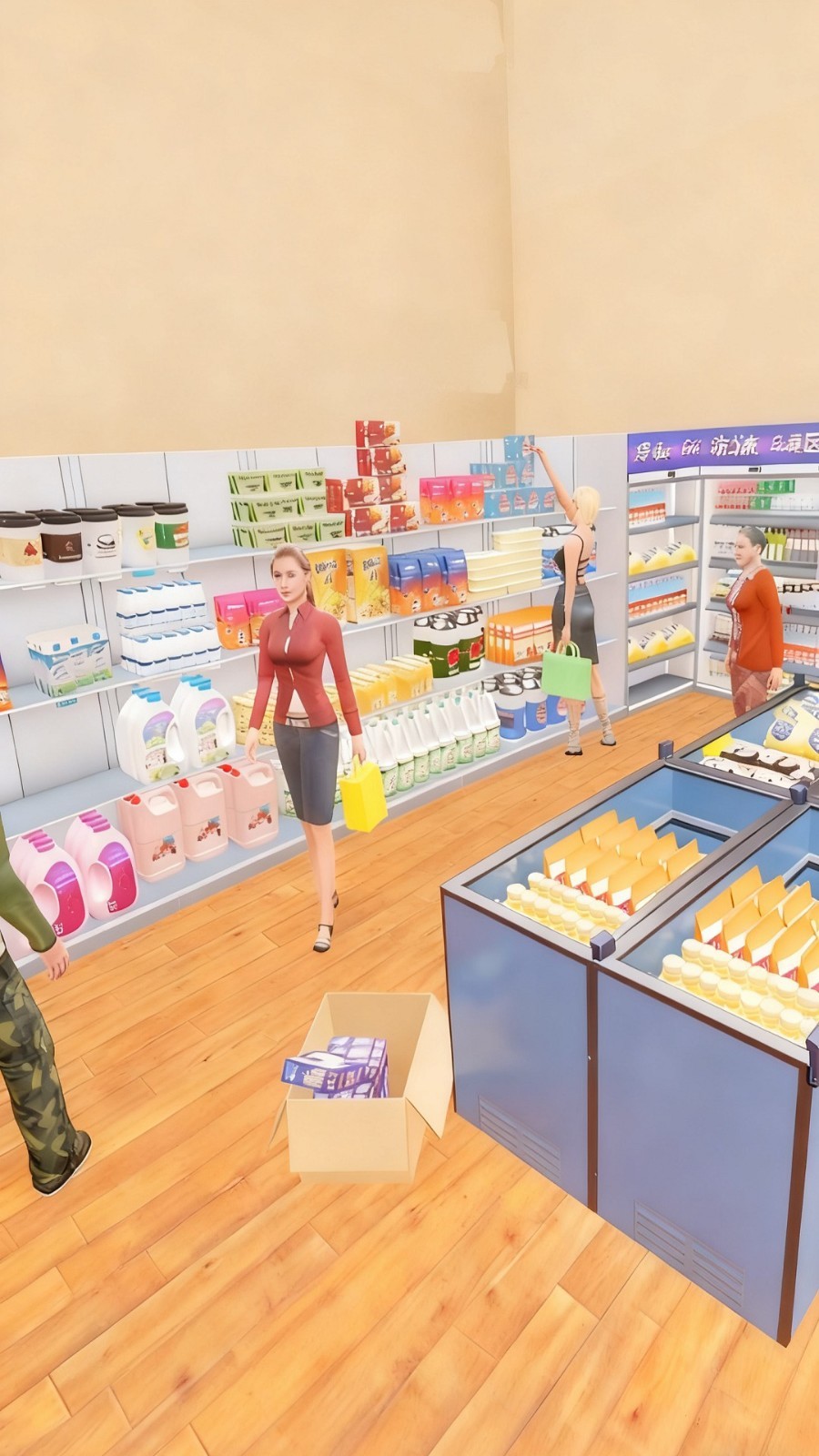 我的发财之路(1)