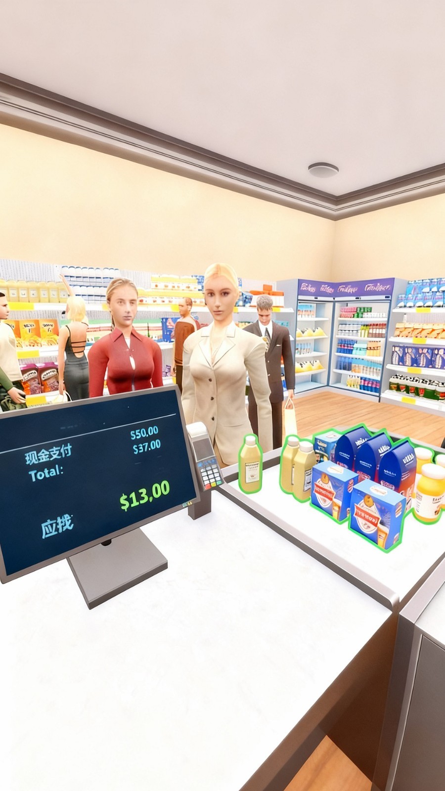 我的发财之路(3)