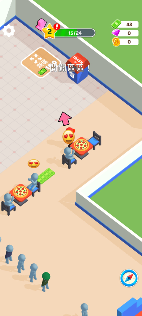 披萨好了无限金币钻石(1)