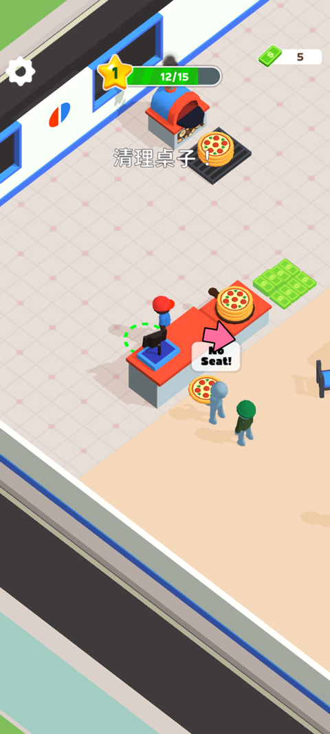 披萨好了无限金币钻石(5)