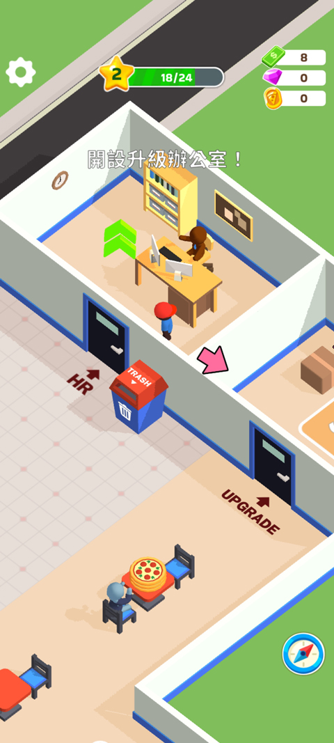 披萨好了无限金币钻石(4)