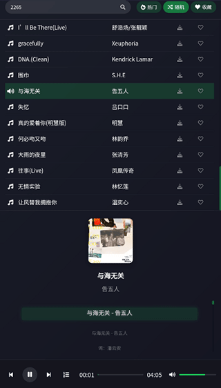 米兔音乐(2)