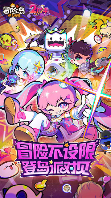 冒险岛062客户端(1)