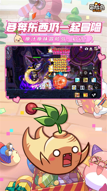 冒险岛062客户端(3)