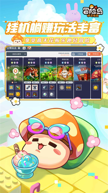 冒险岛062客户端(5)