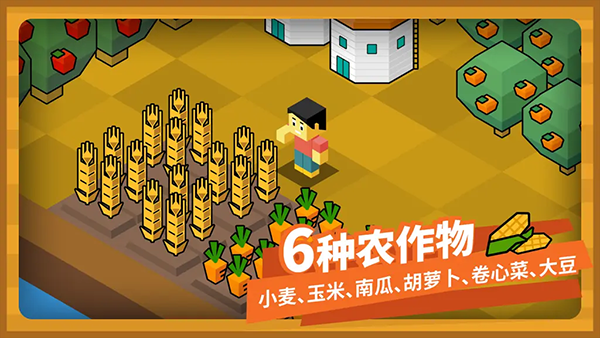 指令农场少儿编程(4)