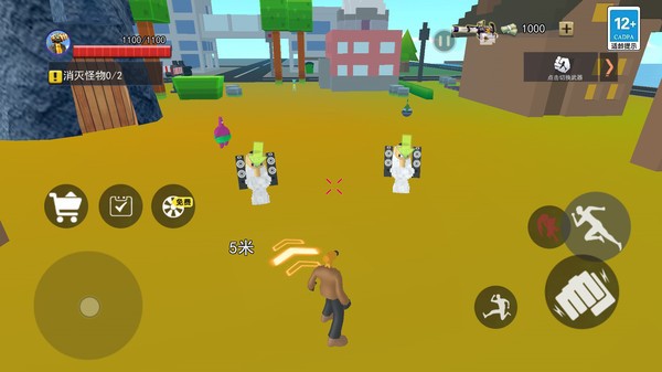 监控人顶级对决(2)