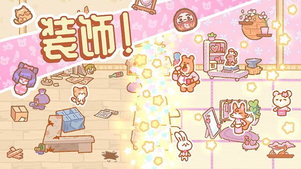 小熊寿司吧无限金币版(4)