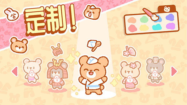 小熊寿司吧无限金币版(6)