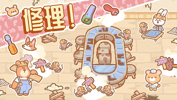 小熊寿司吧无限金币版(1)