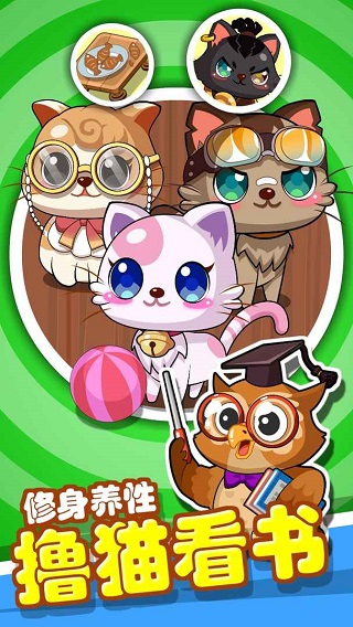 穿越书店免广告(3)