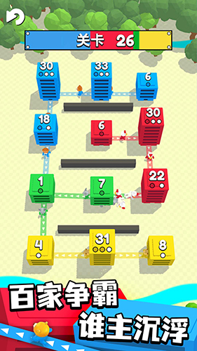 城市争夺战中文版(1)
