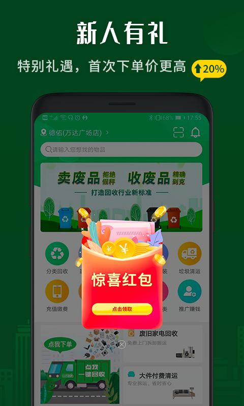 小乐到家(3)