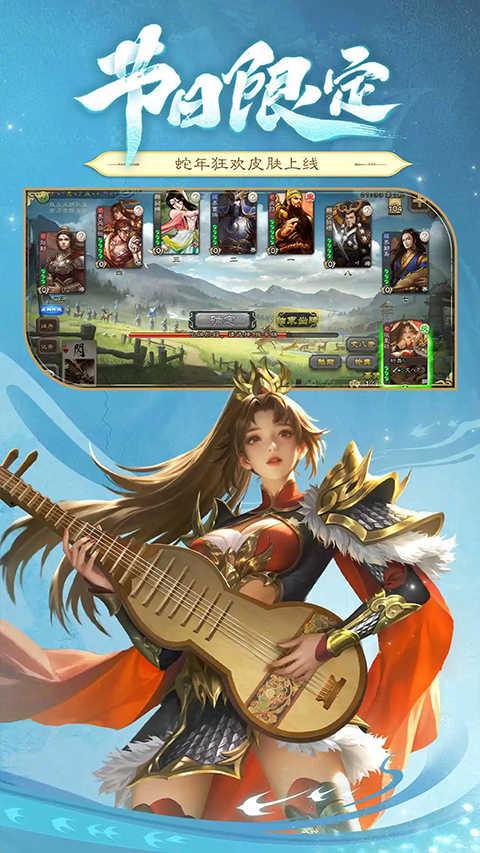 三国杀多酷账号版(4)