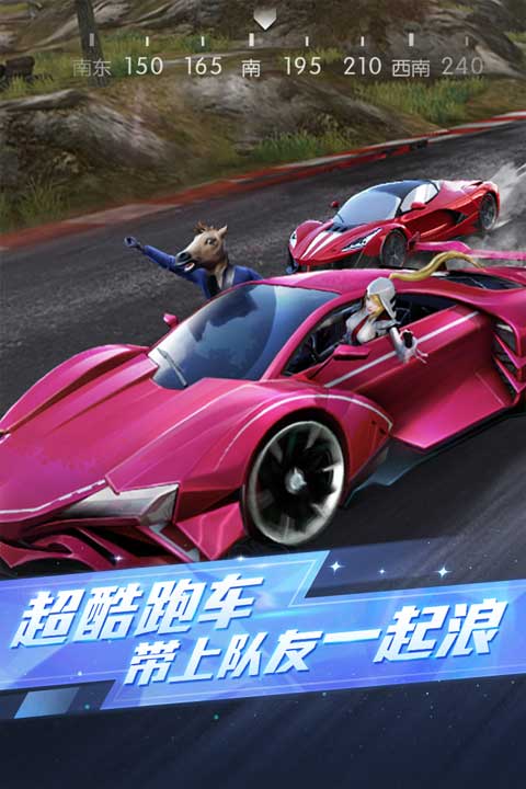 荒野行动360账号版本(2)