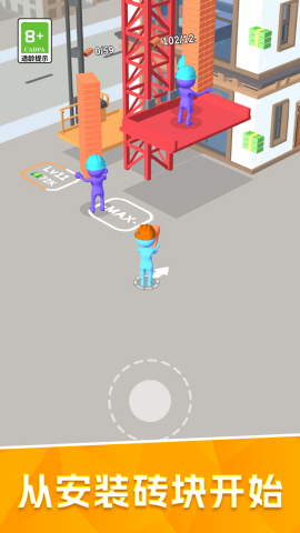 建造经营大师(2)