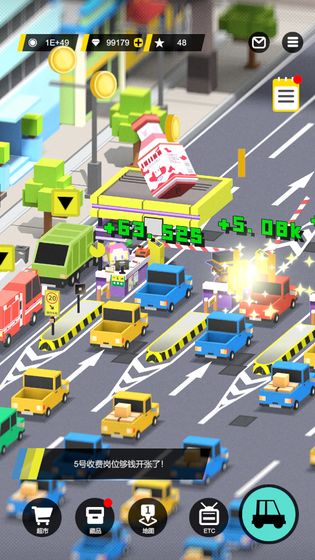 收费站模拟器内置菜单(4)