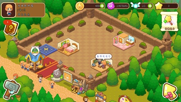 魔法校园无限钻石版(3)