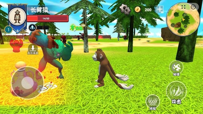 猿猴进化时代(3)