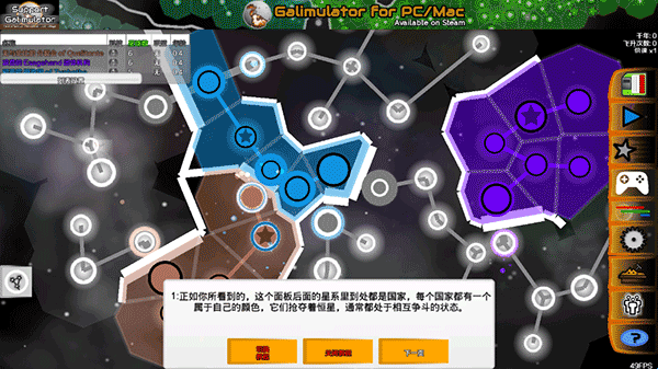 星系战争模拟器(1)