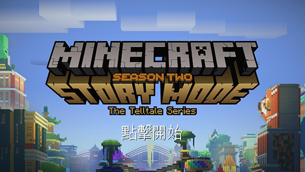 我的世界故事版(4)