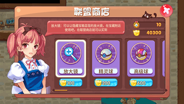 口袋妖怪果盘版游戏(4)