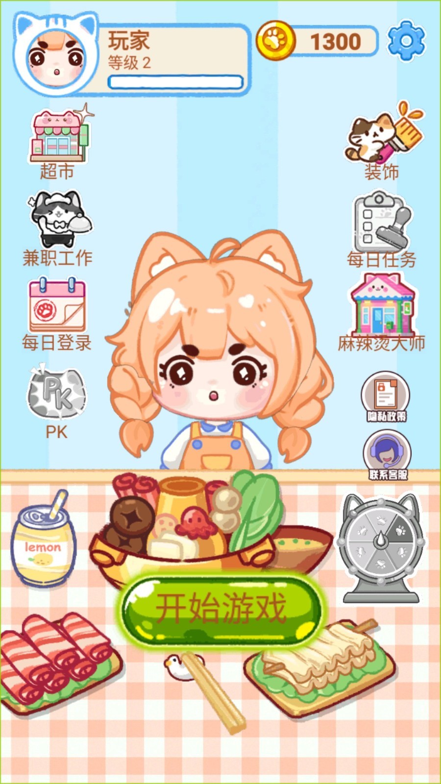 手工制作达人(3)